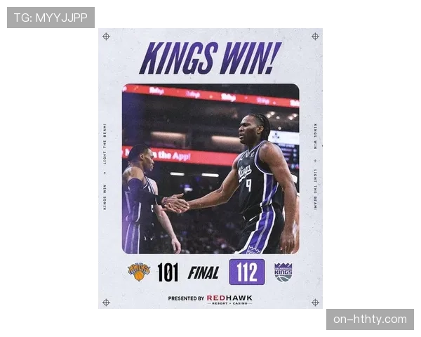 战报：德罗赞中投绝杀，公牛送黄蜂八连败